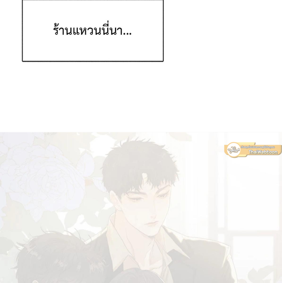 หน้า 73