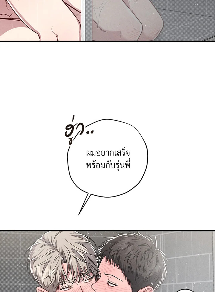 หน้า 38