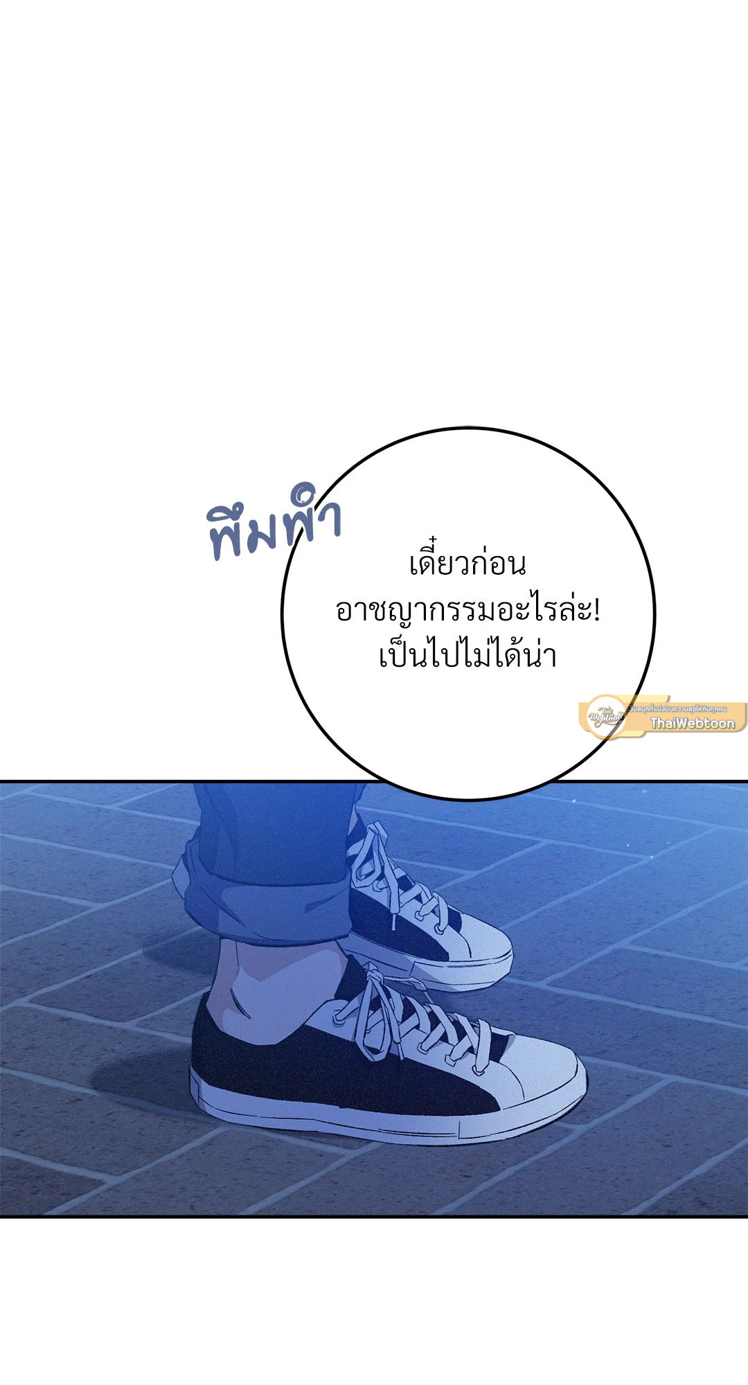 หน้า 82
