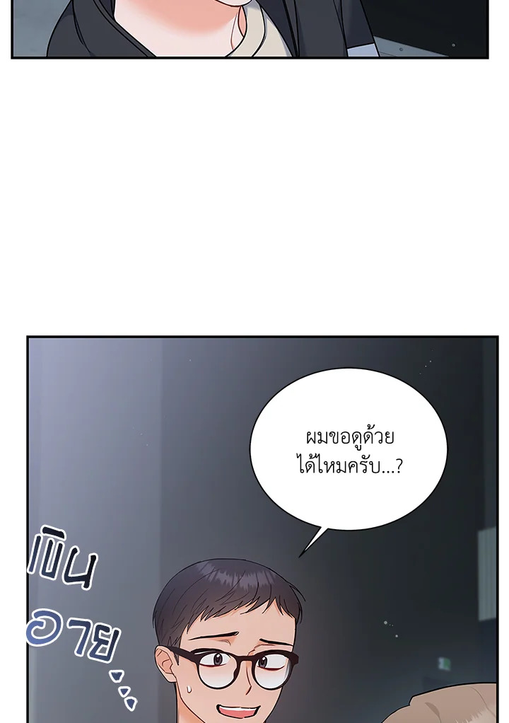 หน้า 29