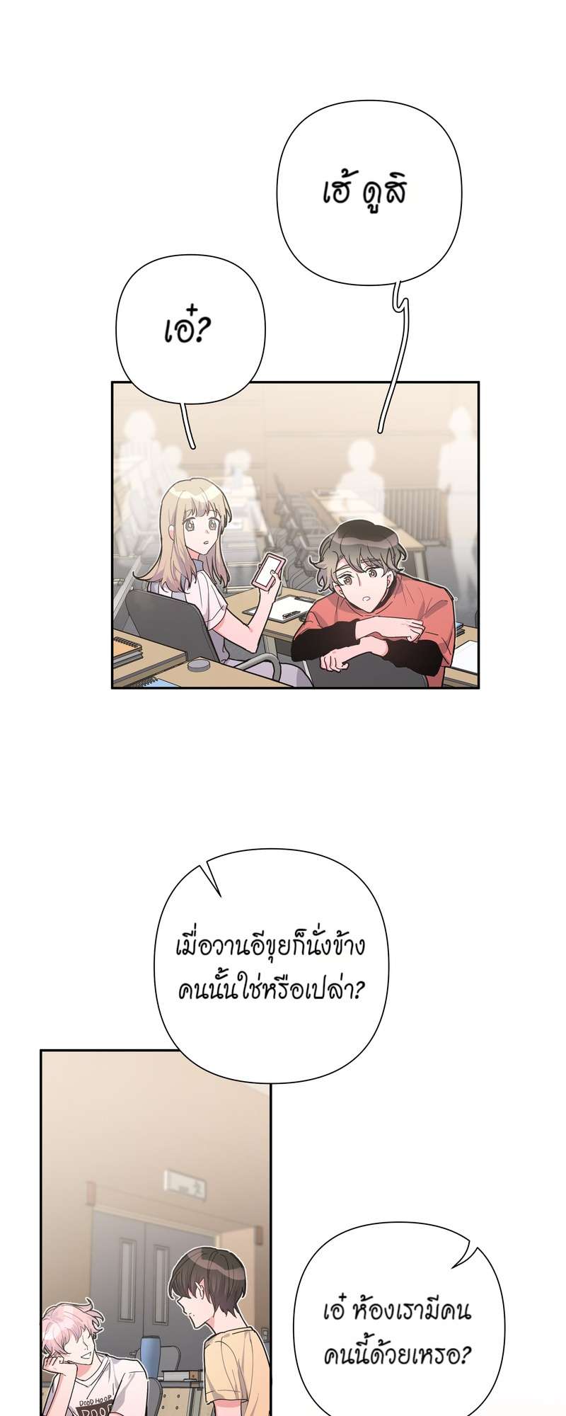 หน้า 27