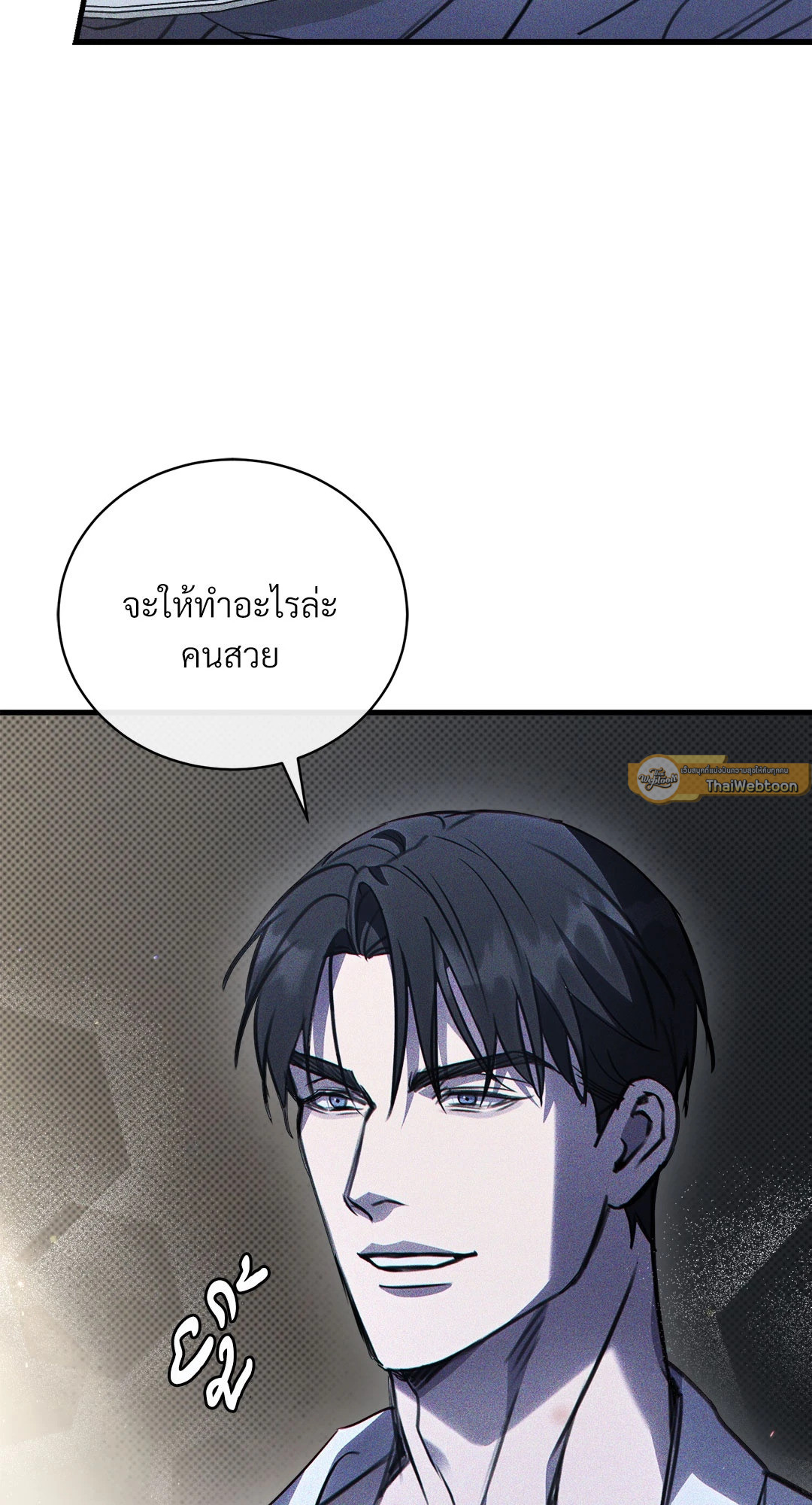 หน้า 68