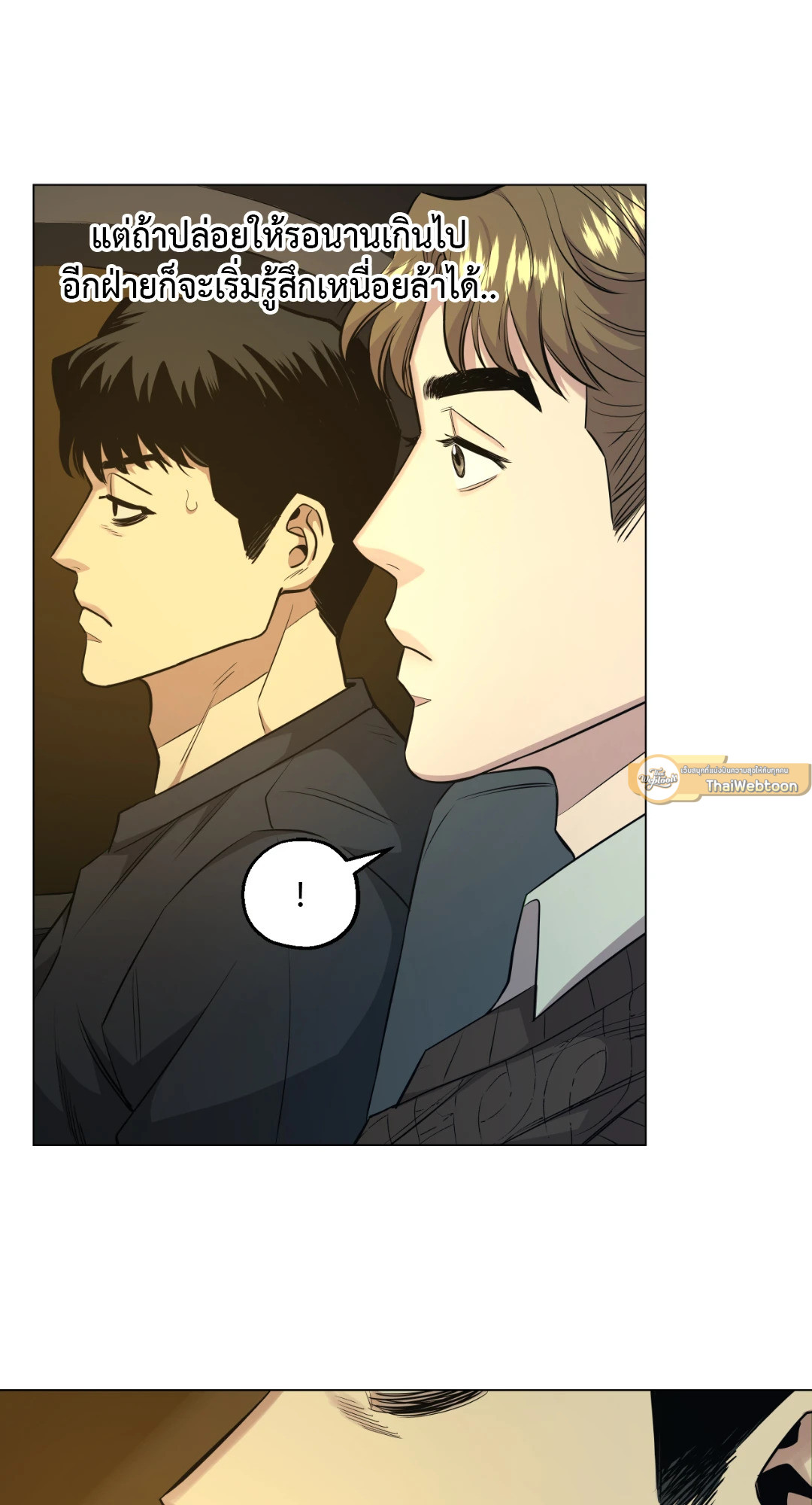หน้า 58