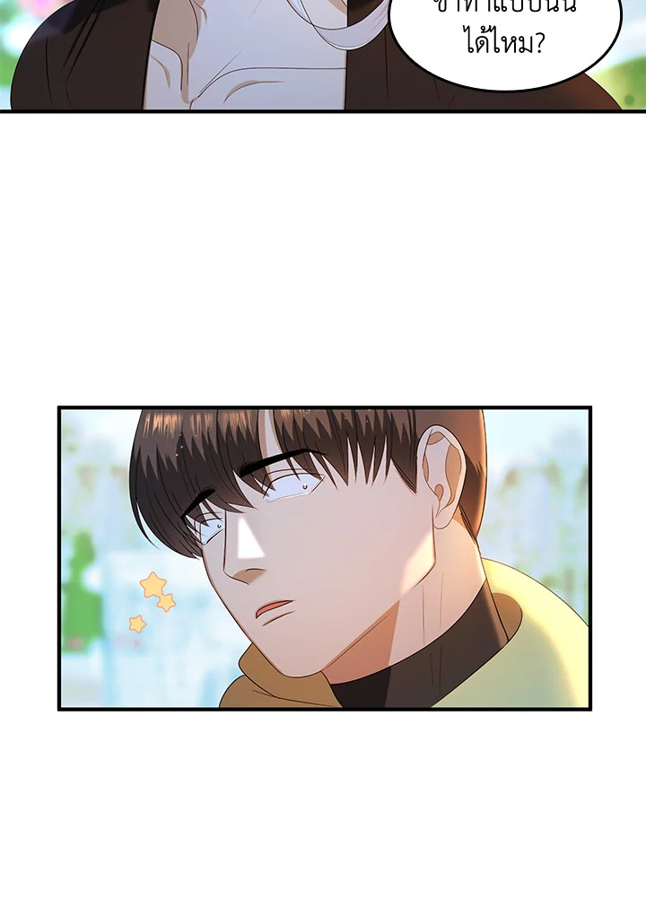 หน้า 57