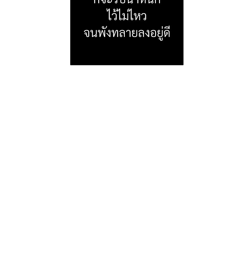 หน้า 101