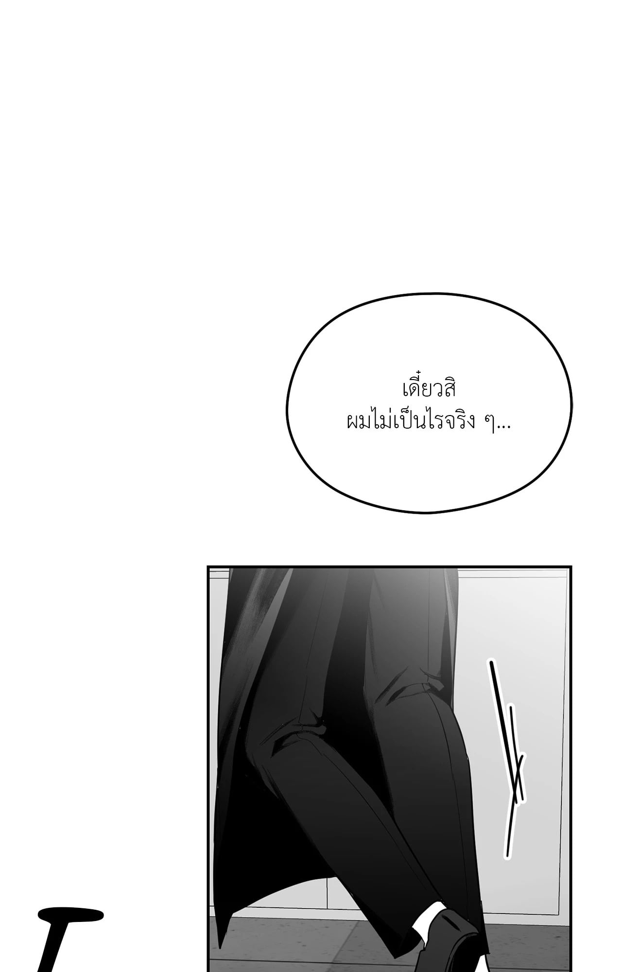 หน้า 90