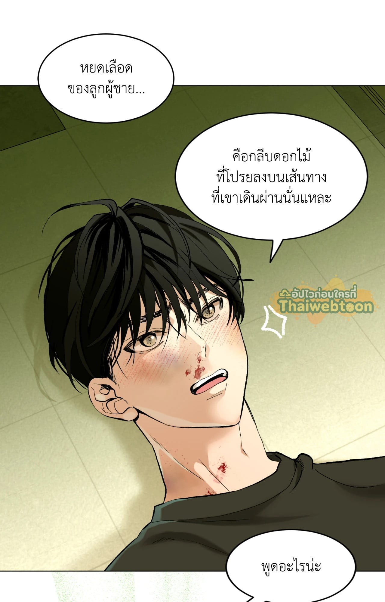 หน้า 98