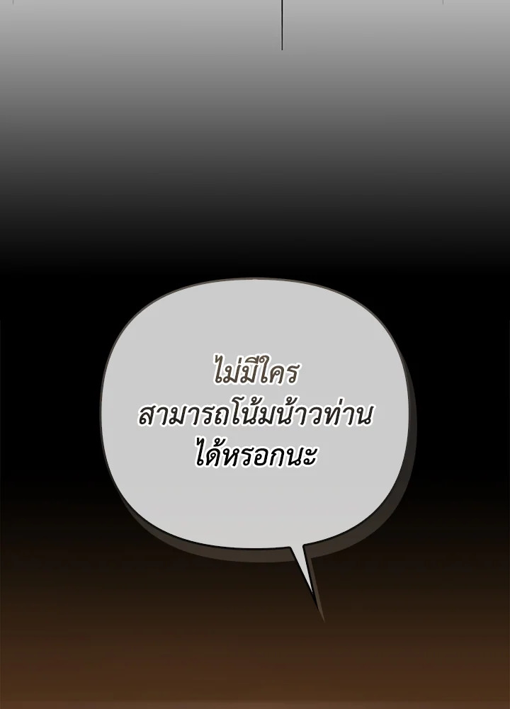 หน้า 117