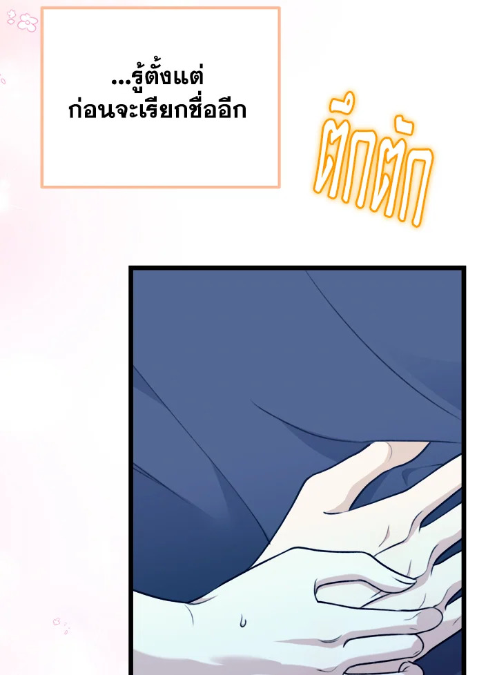 หน้า 102