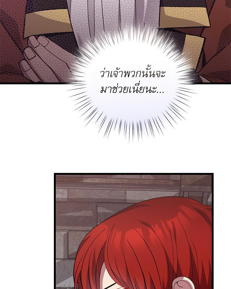หน้า 104