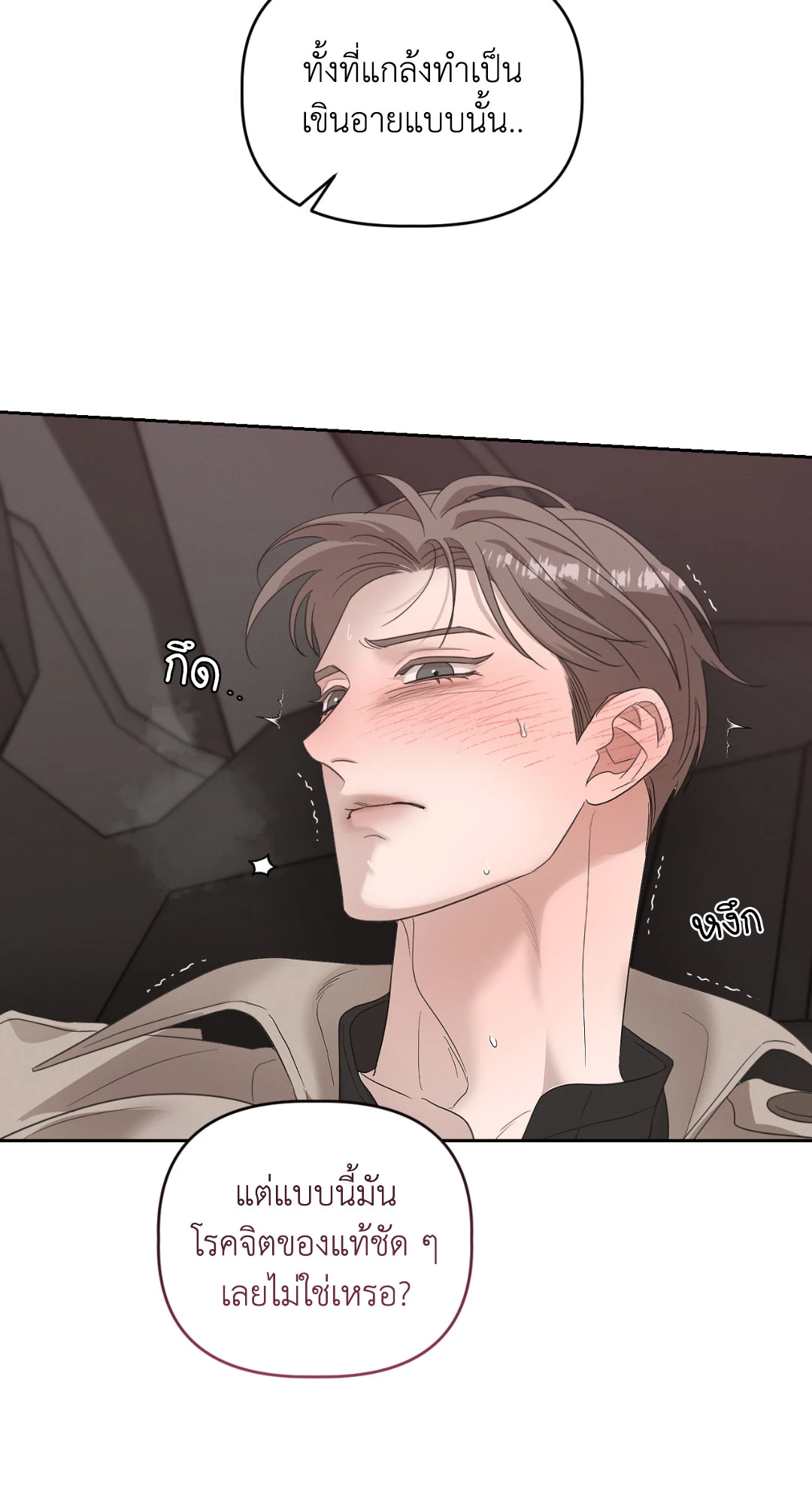 หน้า 37