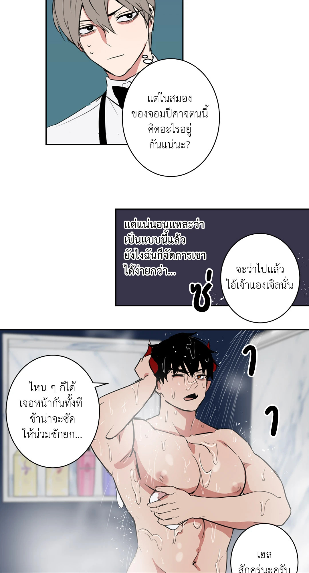 หน้า 21
