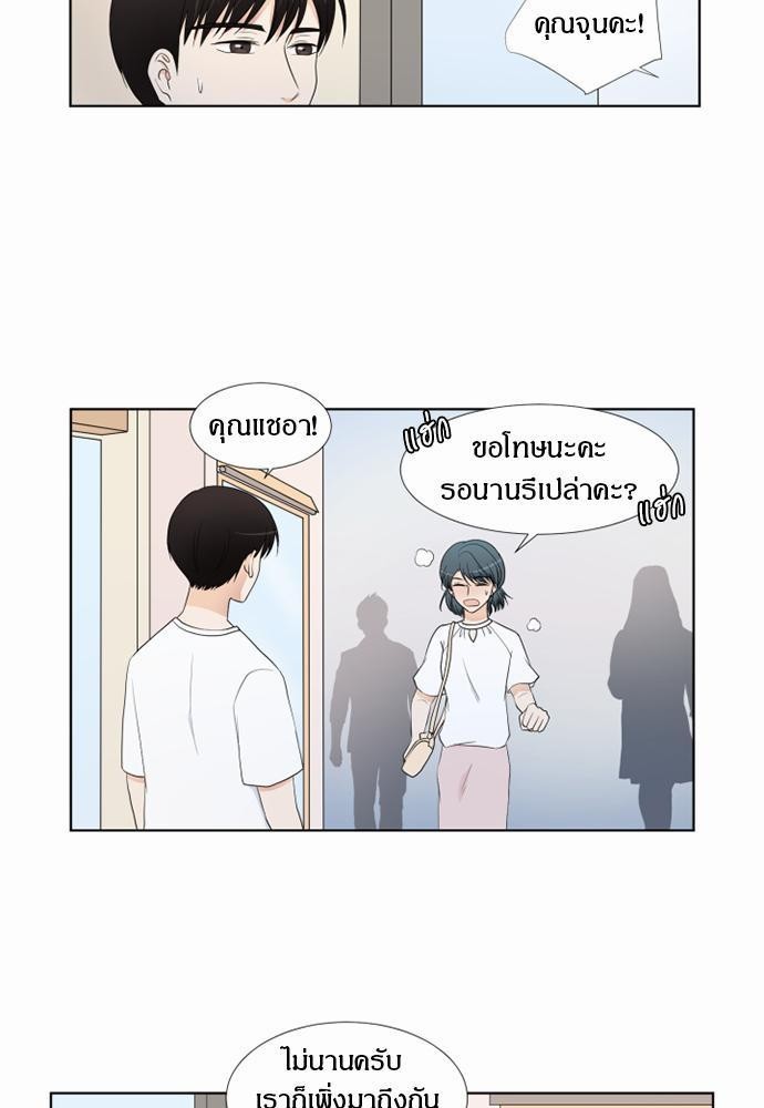 หน้า 47