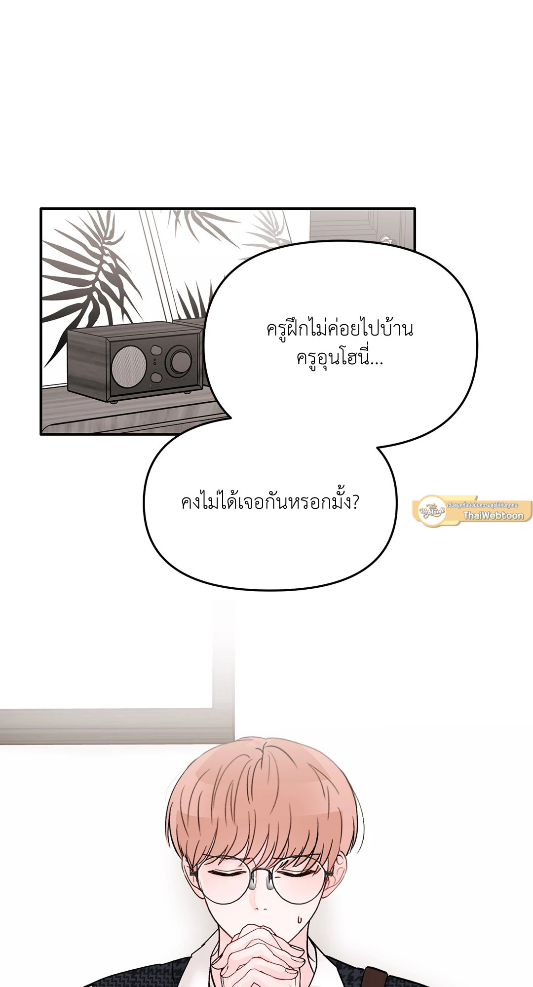 หน้า 47