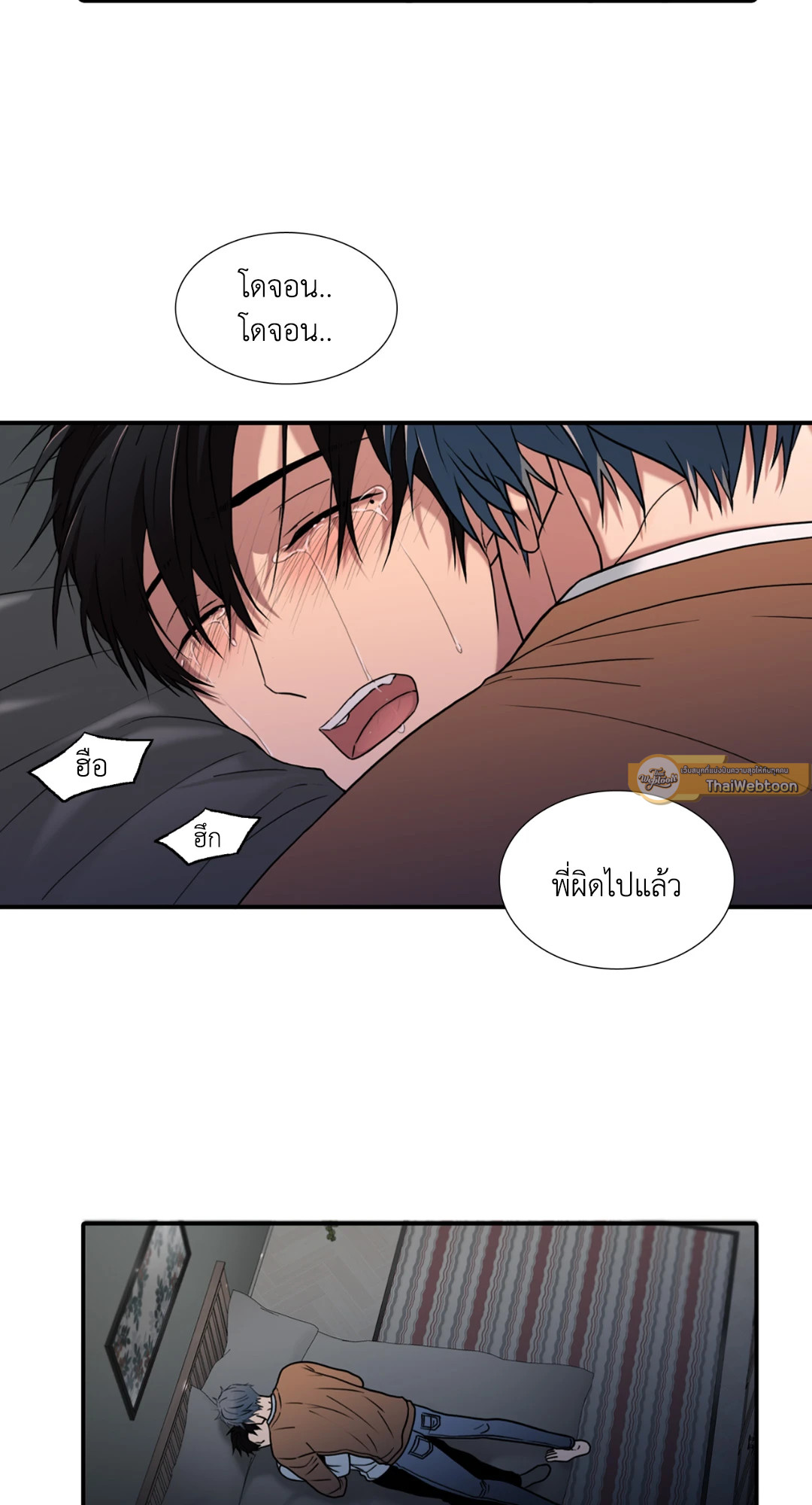 หน้า 29