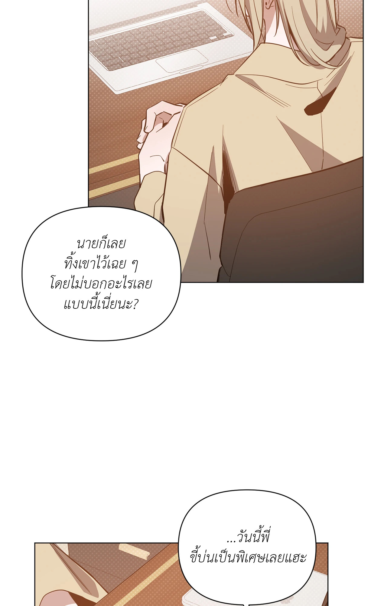 หน้า 57