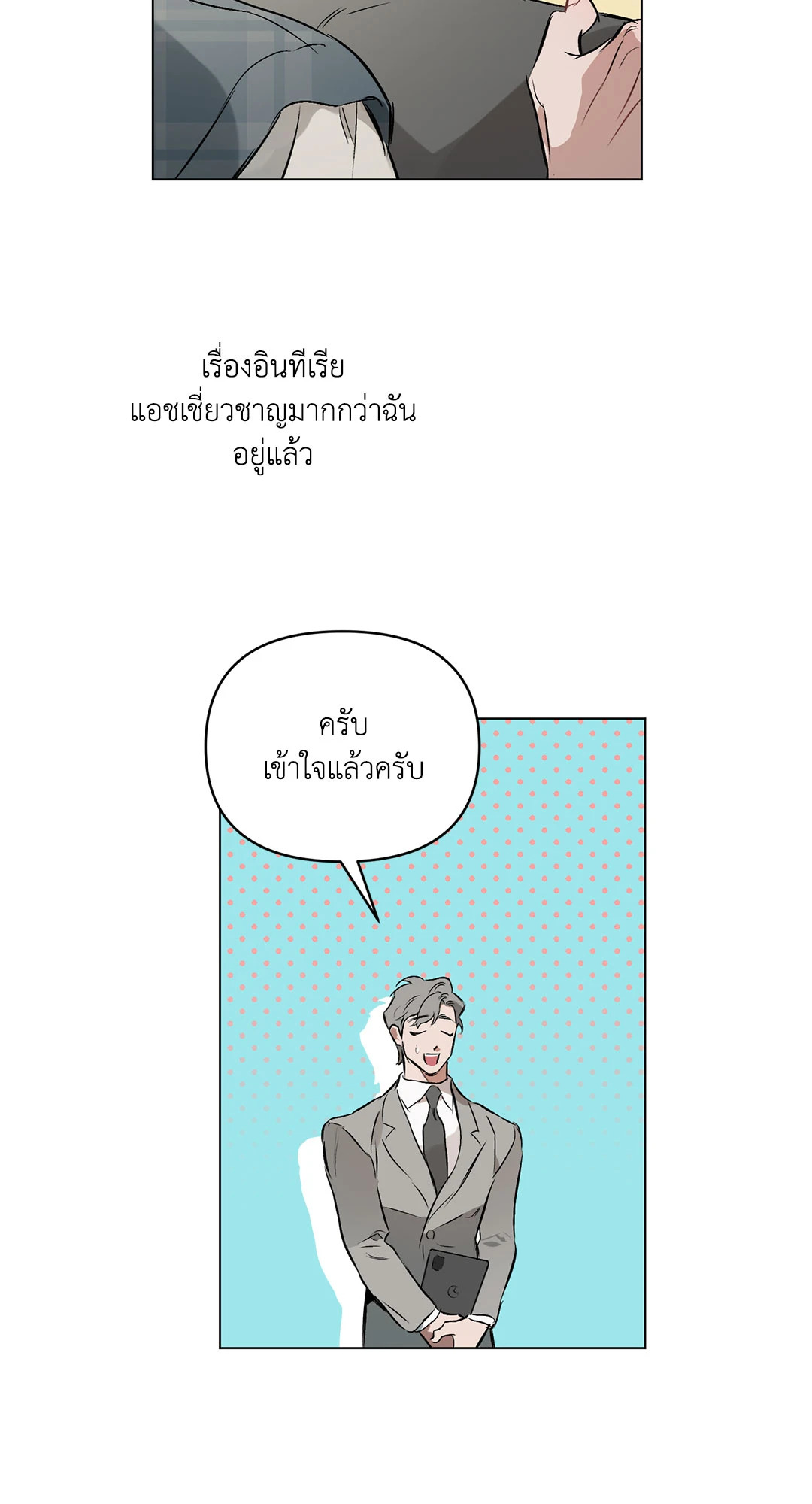 หน้า 72