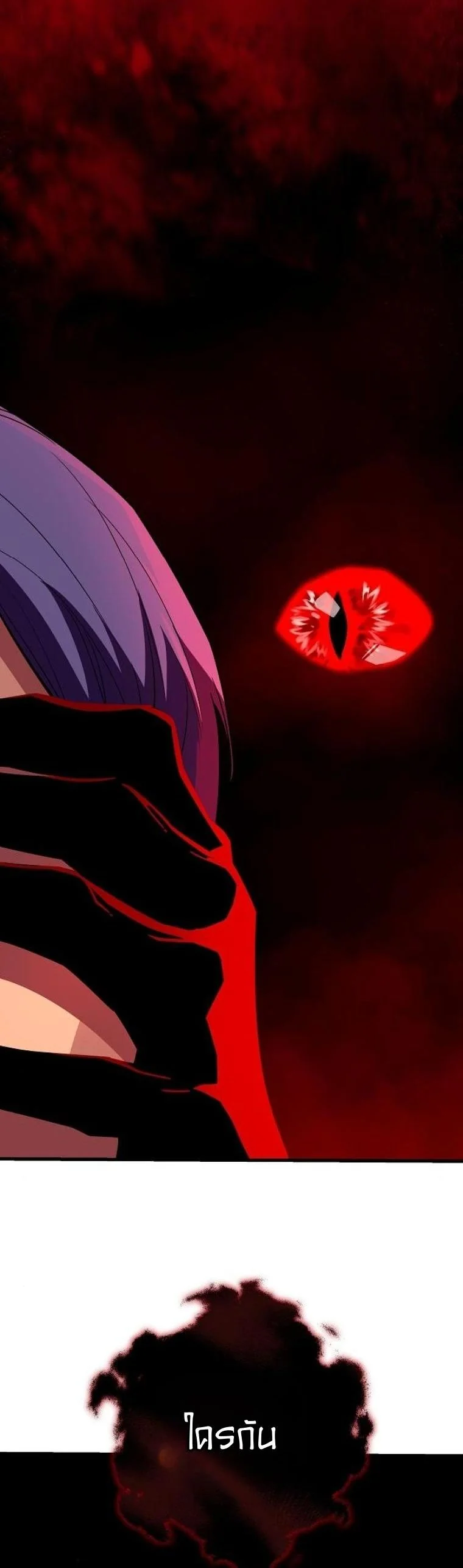 13 สกิลลับเทพจุติ เริ่มต้นพี่ก็โกงแล้วครับ ตอนที่ 10 - รูปที่ 2