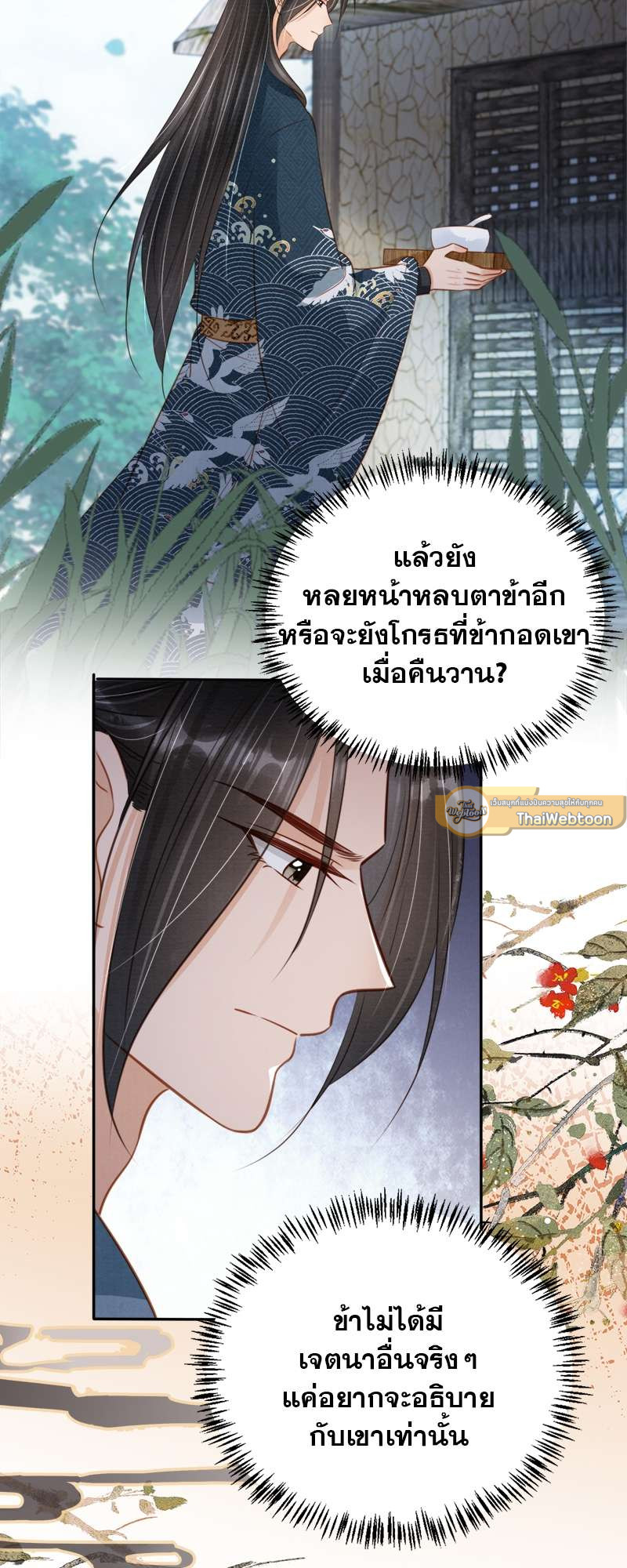 หน้า 32