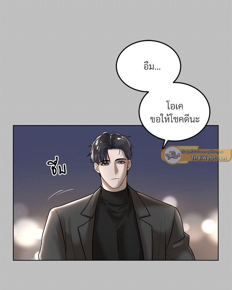 หน้า 79
