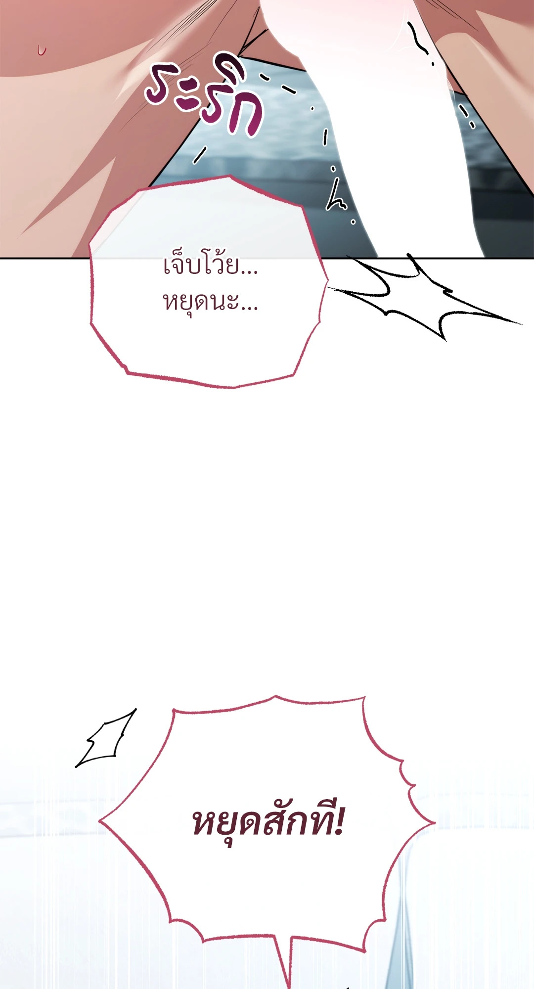 หน้า 92