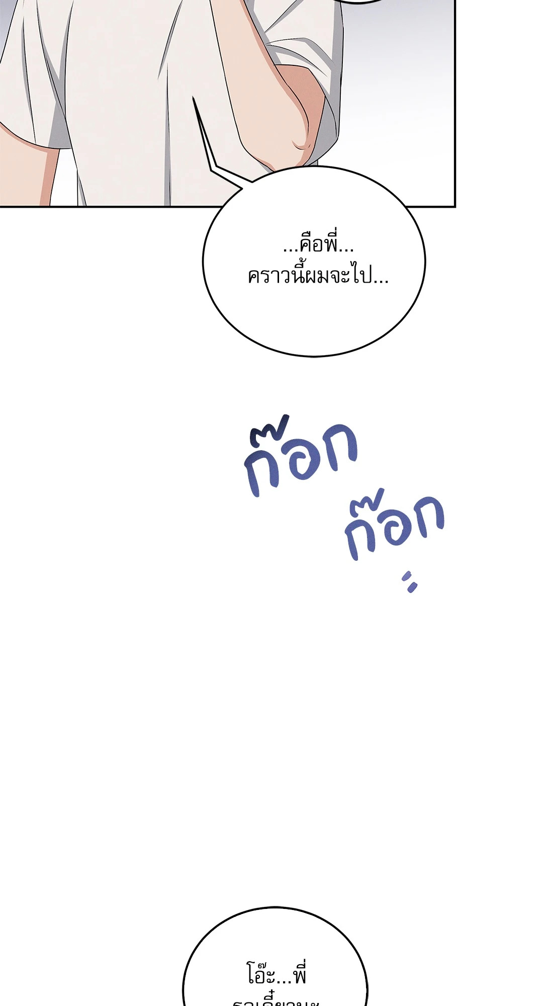 หน้า 71
