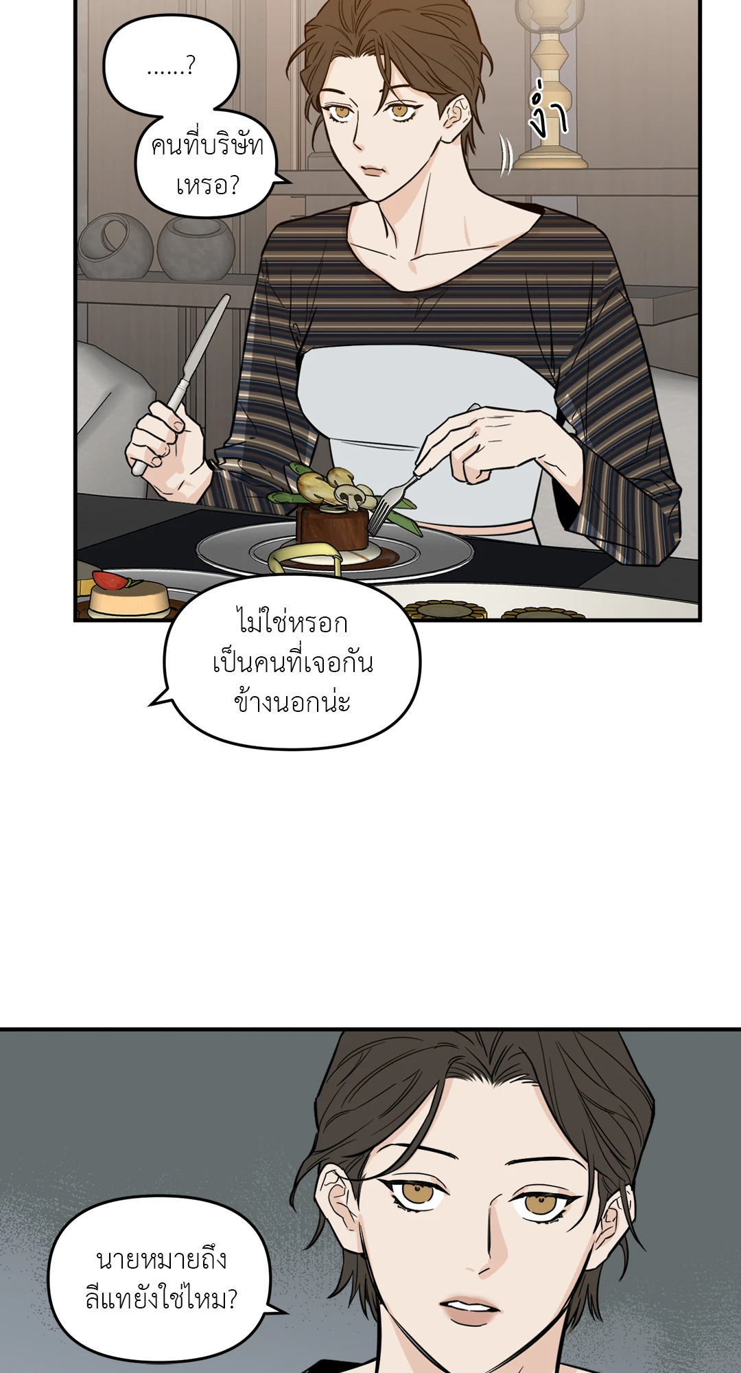 หน้า 34