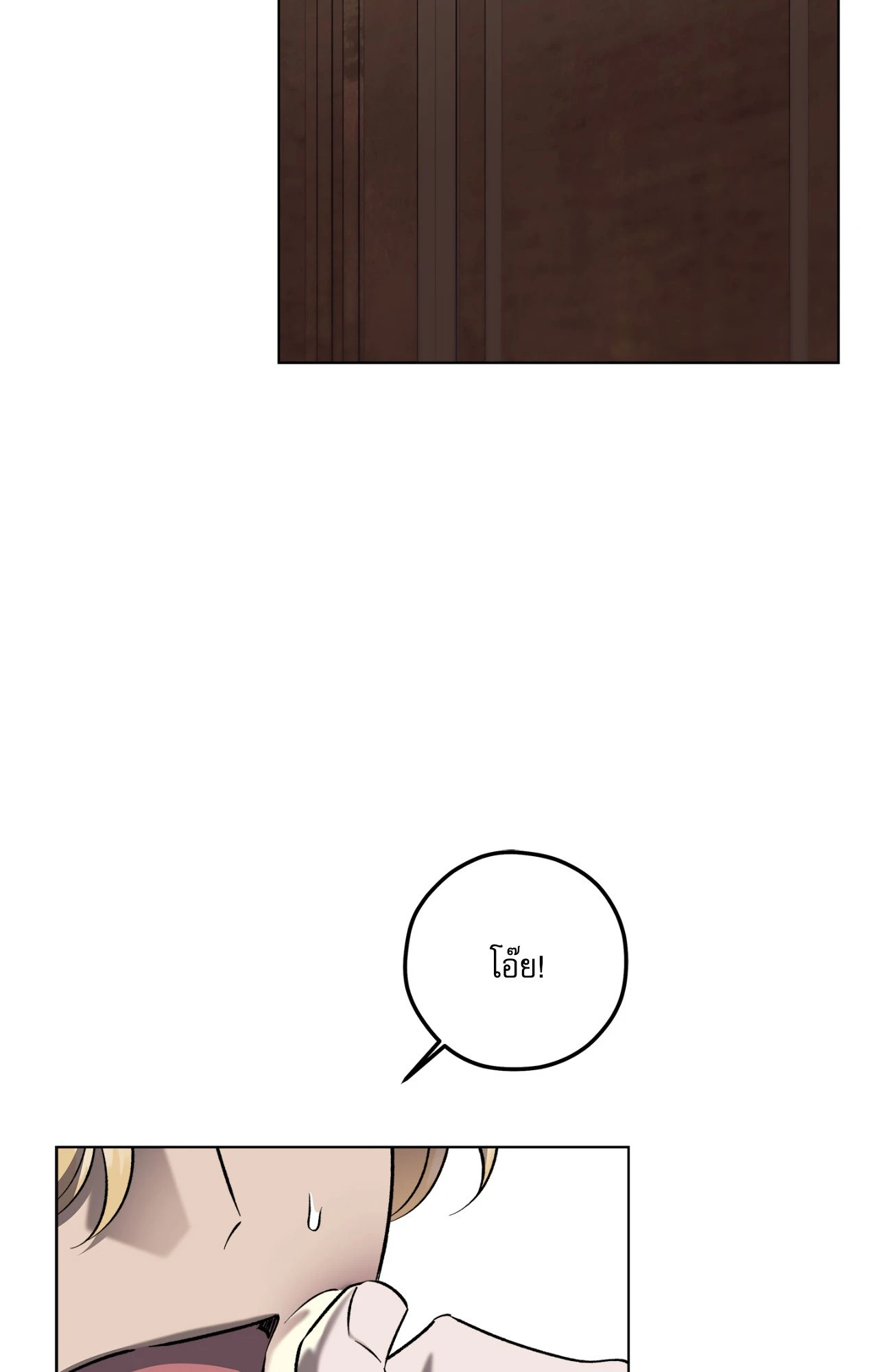 คดีฆาตกรรม ถนนซันเซต 19 | A Murderous Affair at 19 Sunset Street (R+) ตอนที่ 21 - รูปที่ 2