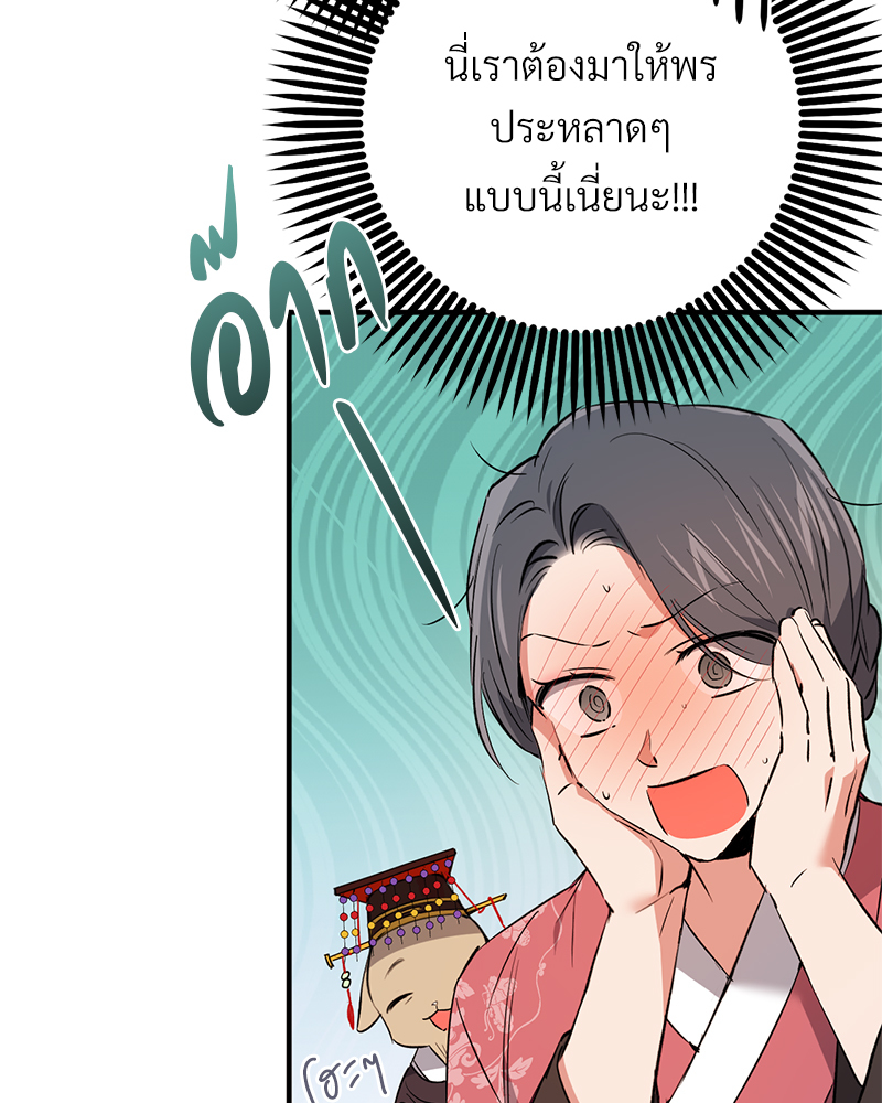 หน้า 101