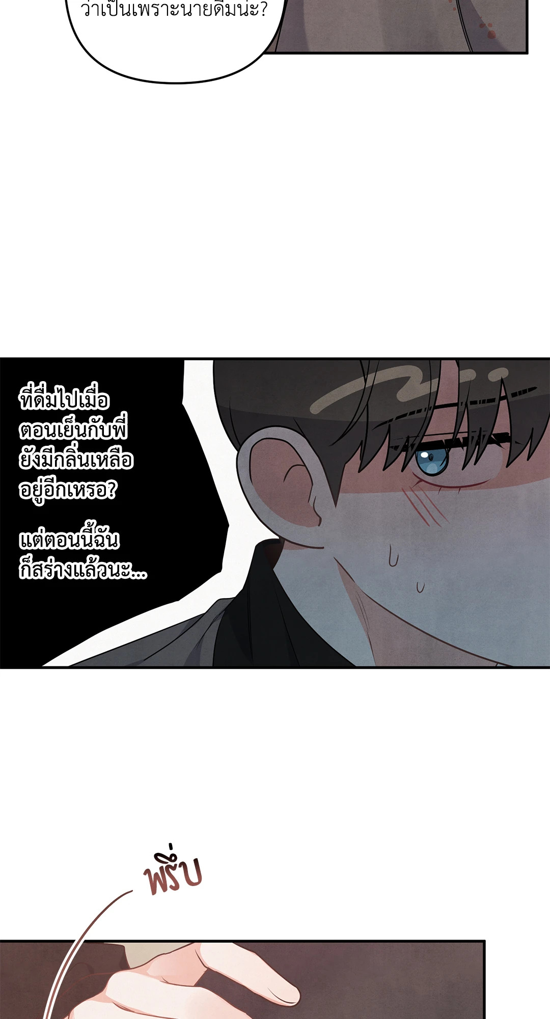 หน้า 56