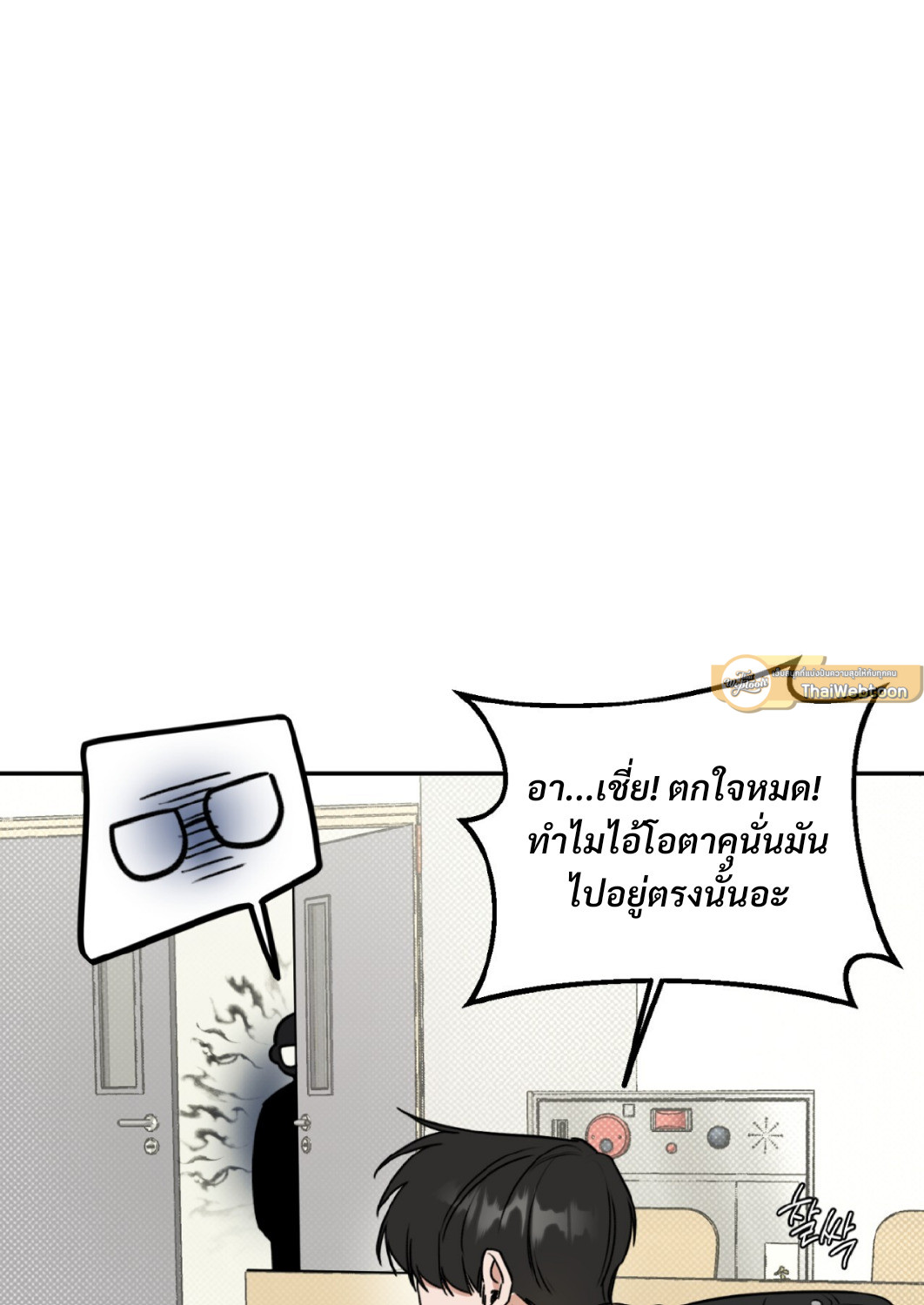 หน้า 97