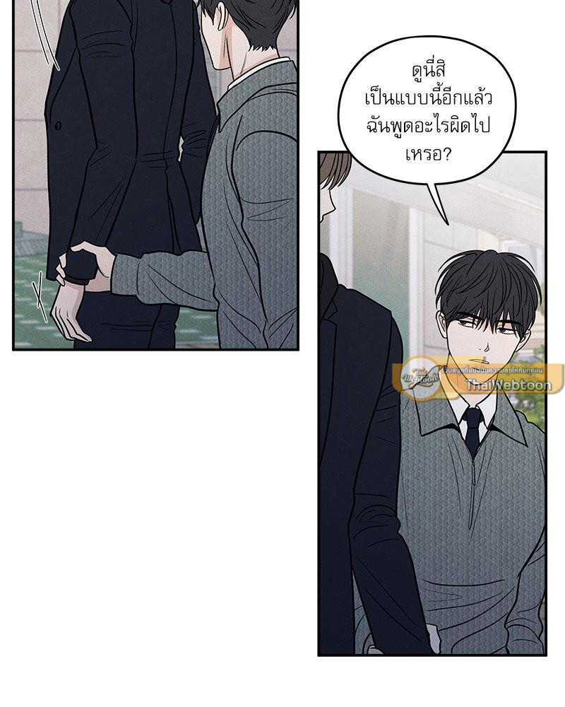 หน้า 82