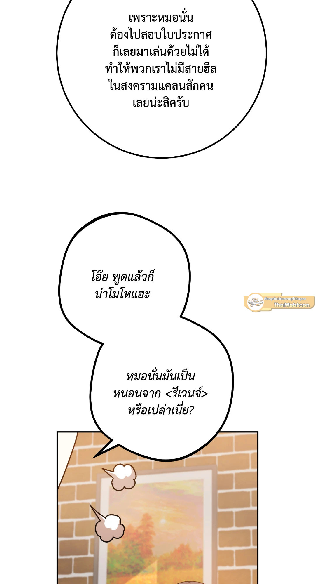 หน้า 82