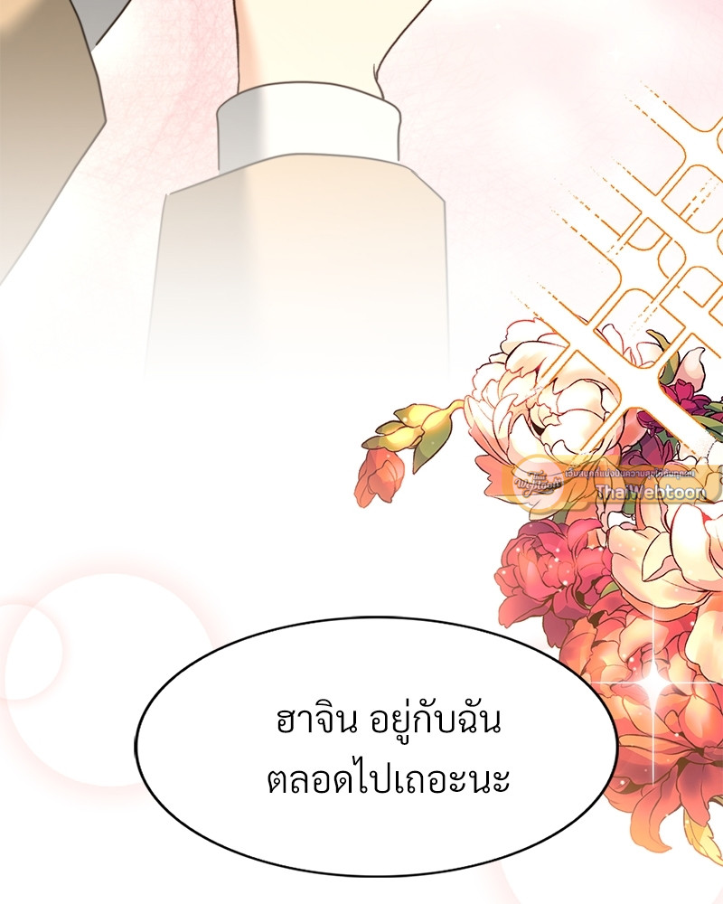หน้า 117