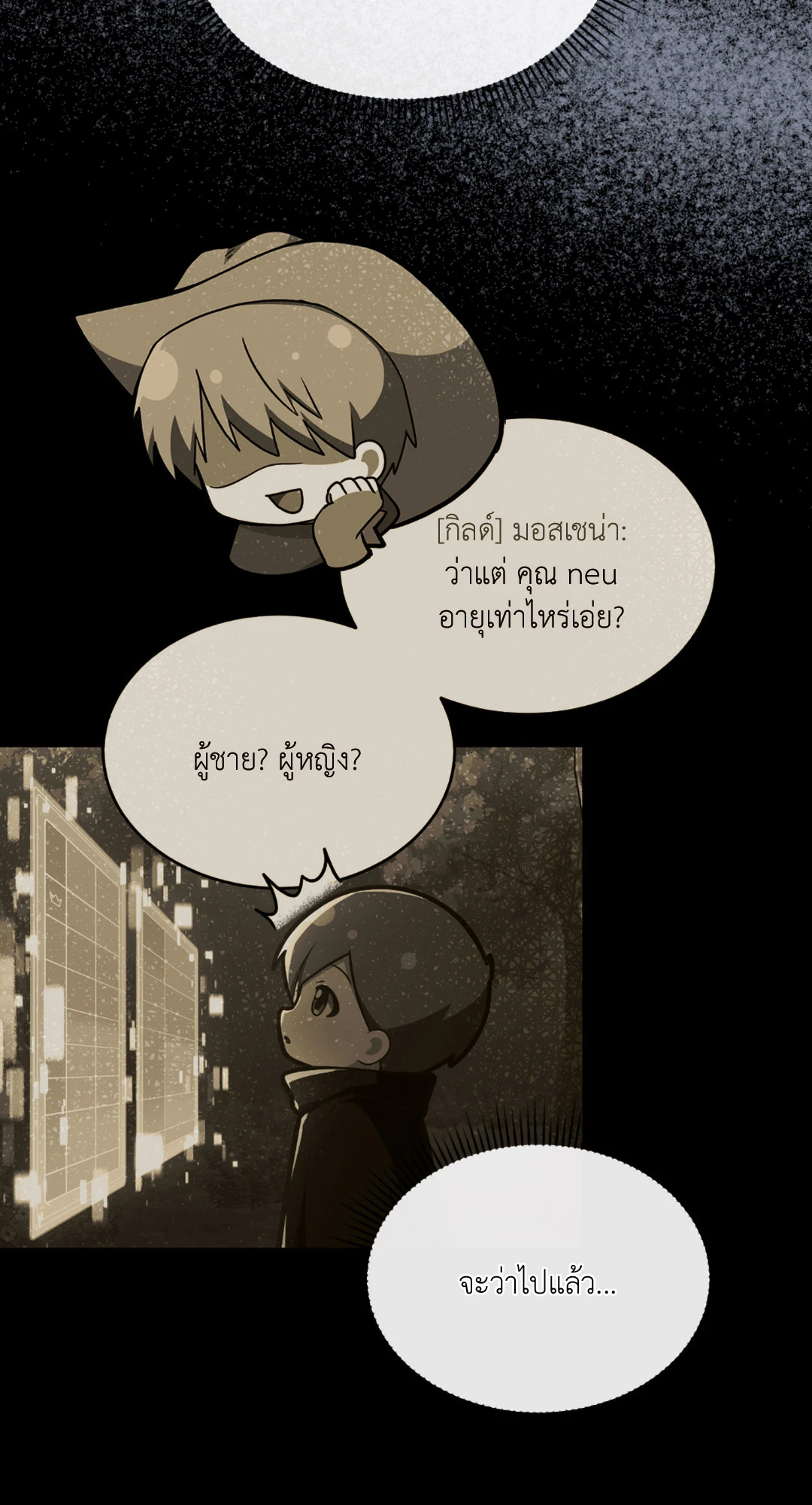 หน้า 73