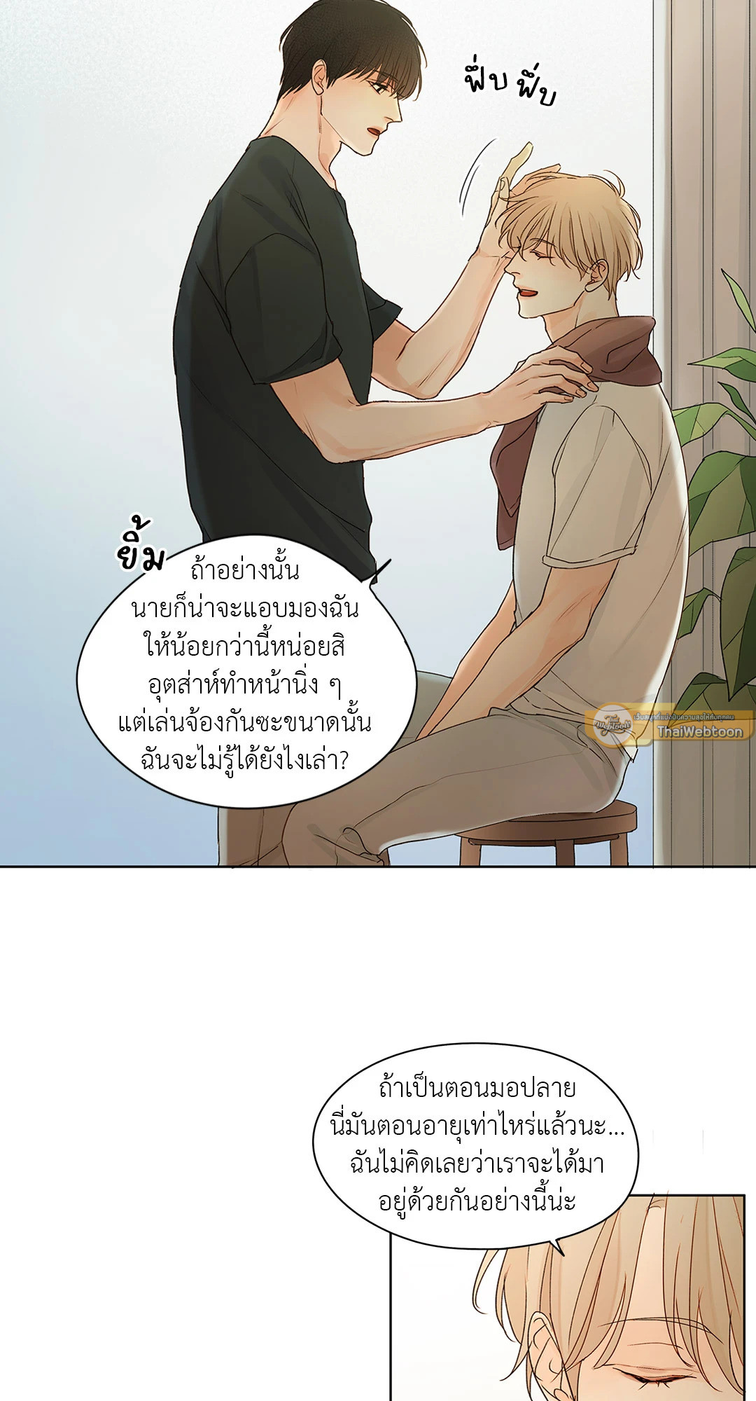 หน้า 31
