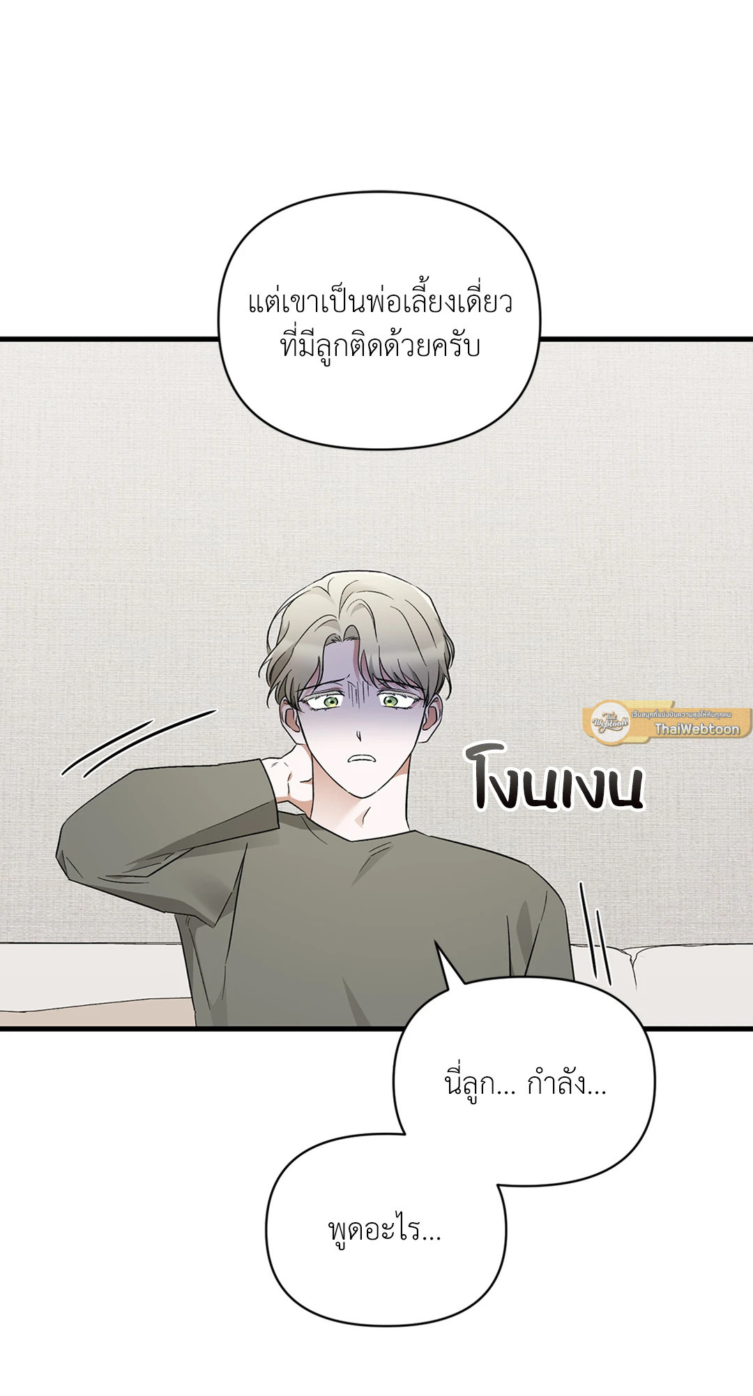 หน้า 72