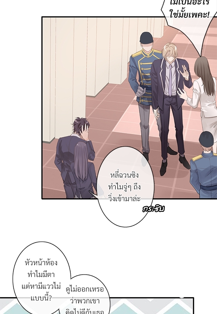 หน้า 113