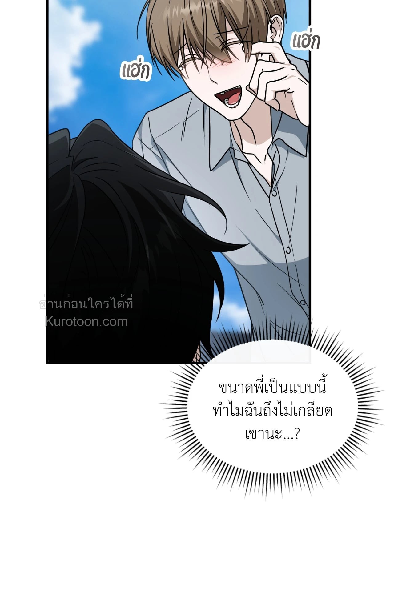 หน้า 73