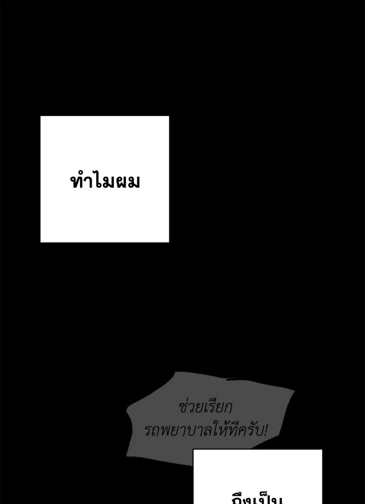 หน้า 81