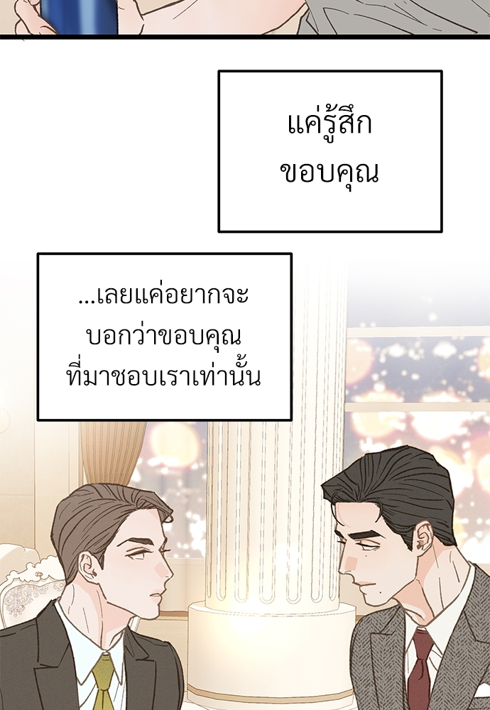 หน้า 93