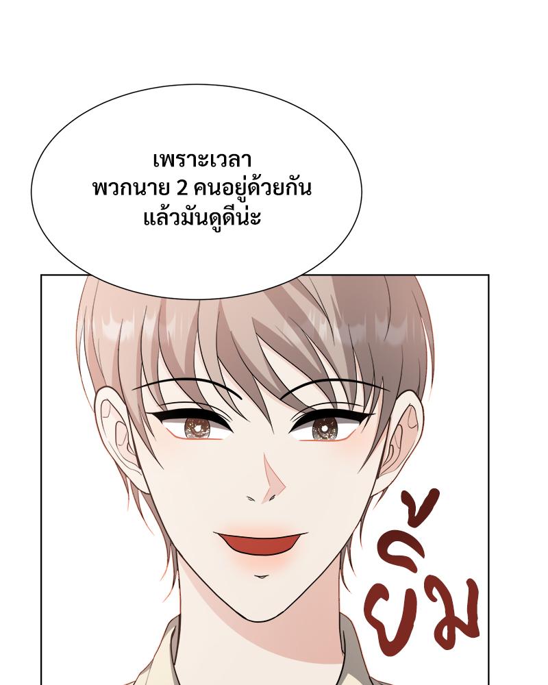 หน้า 76