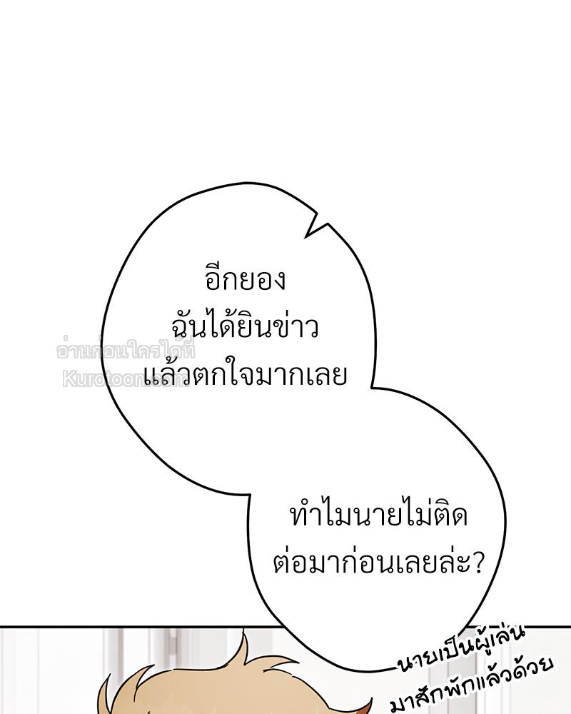 หน้า 97