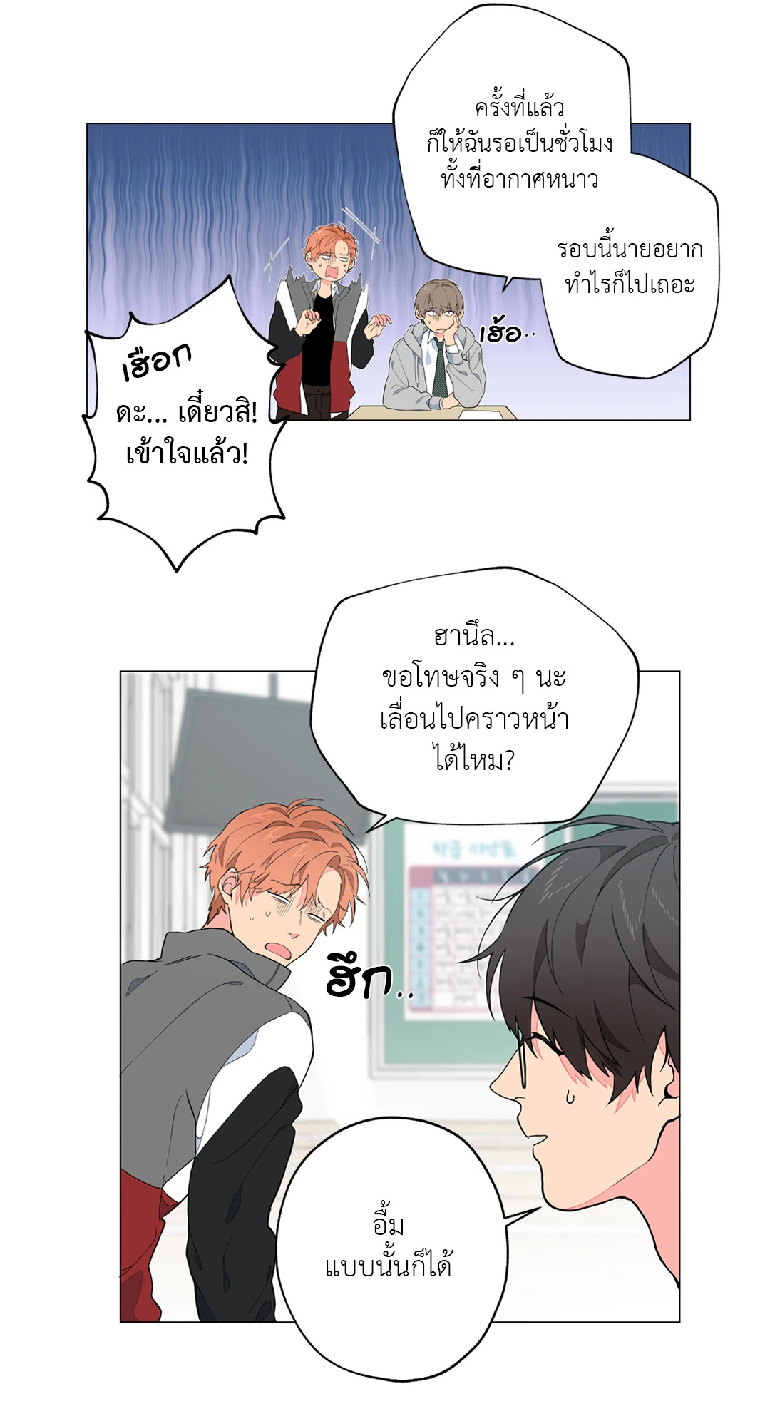 หน้า 54