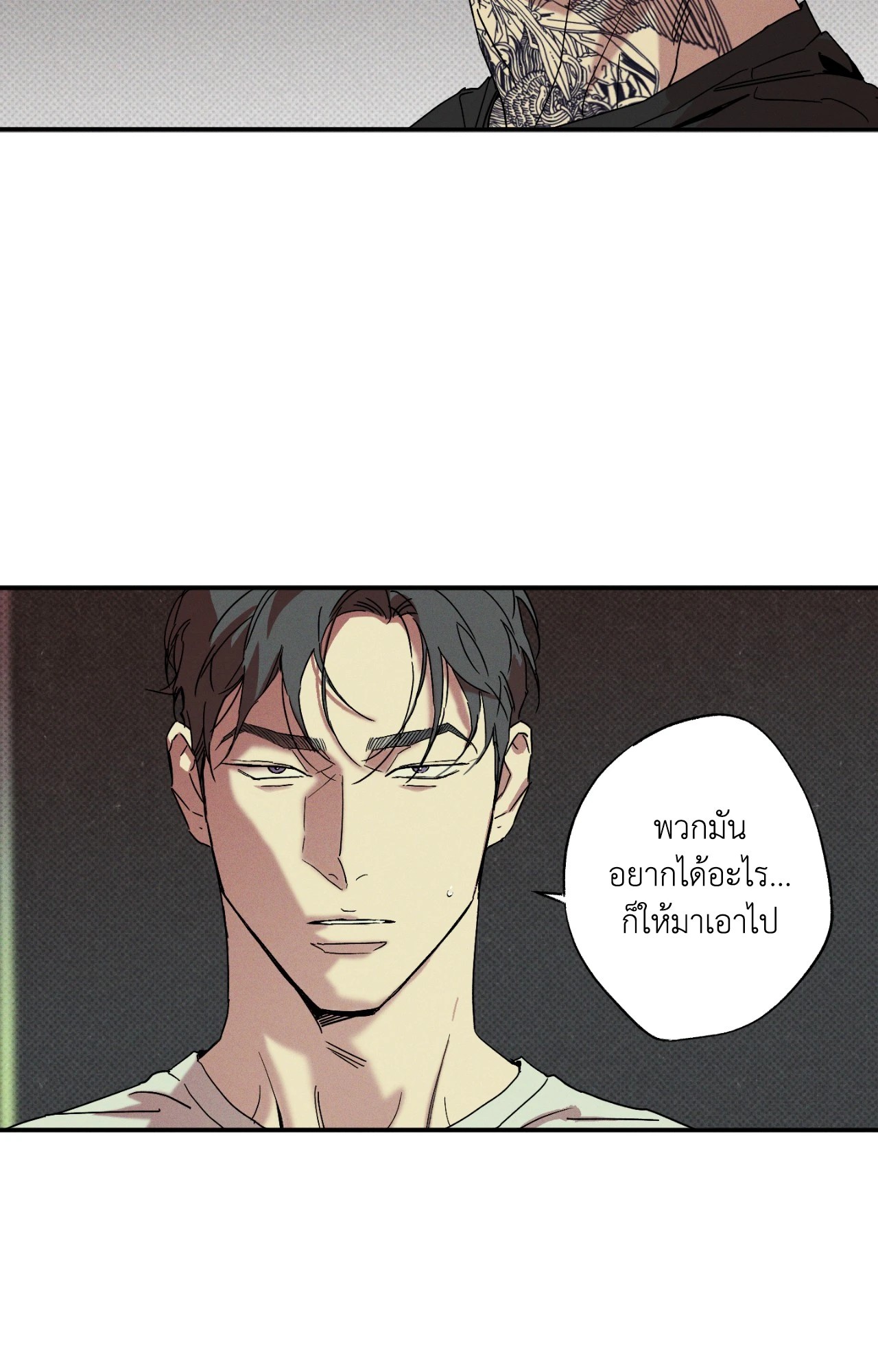 หน้า 59