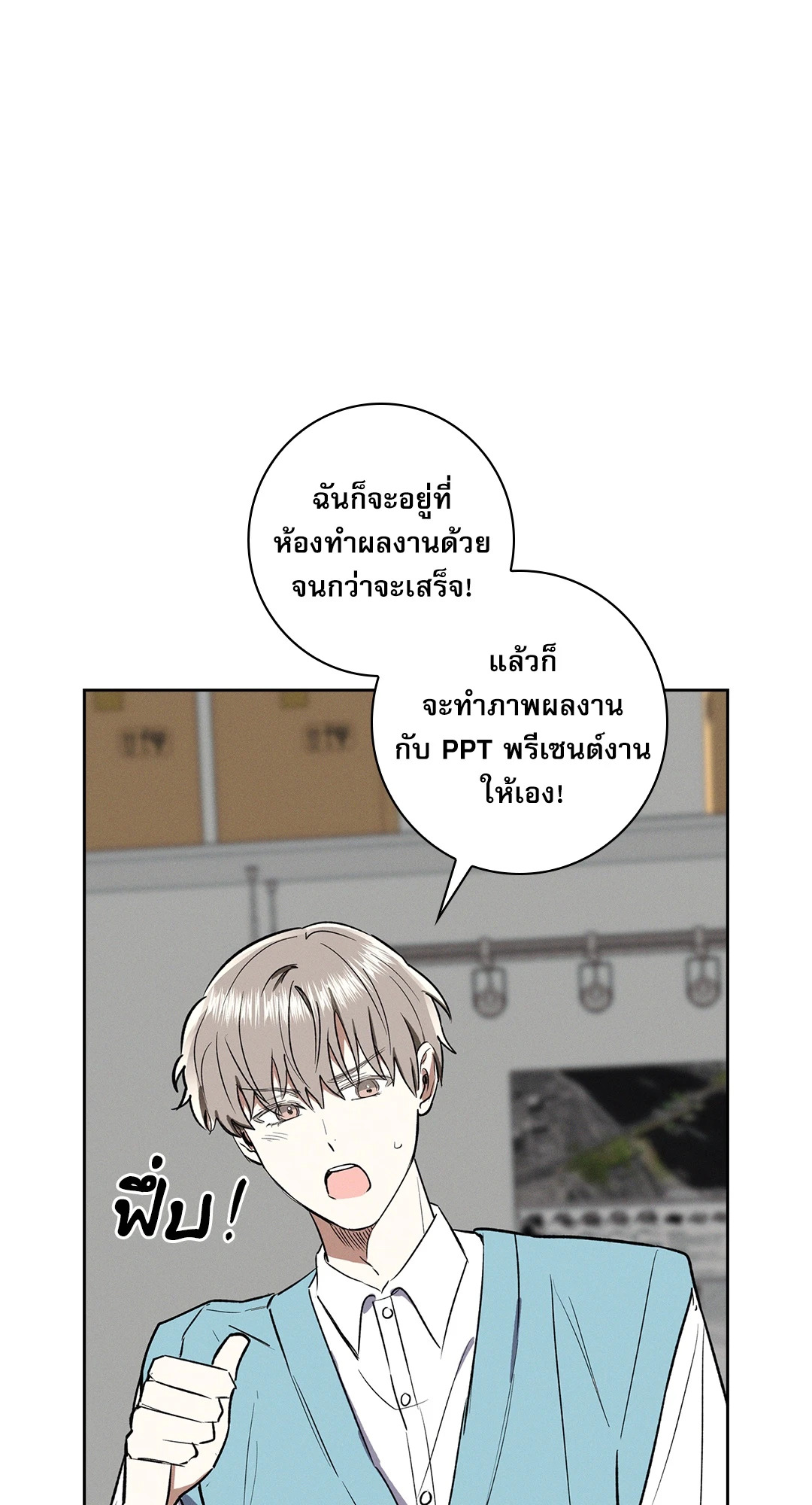 หน้า 64