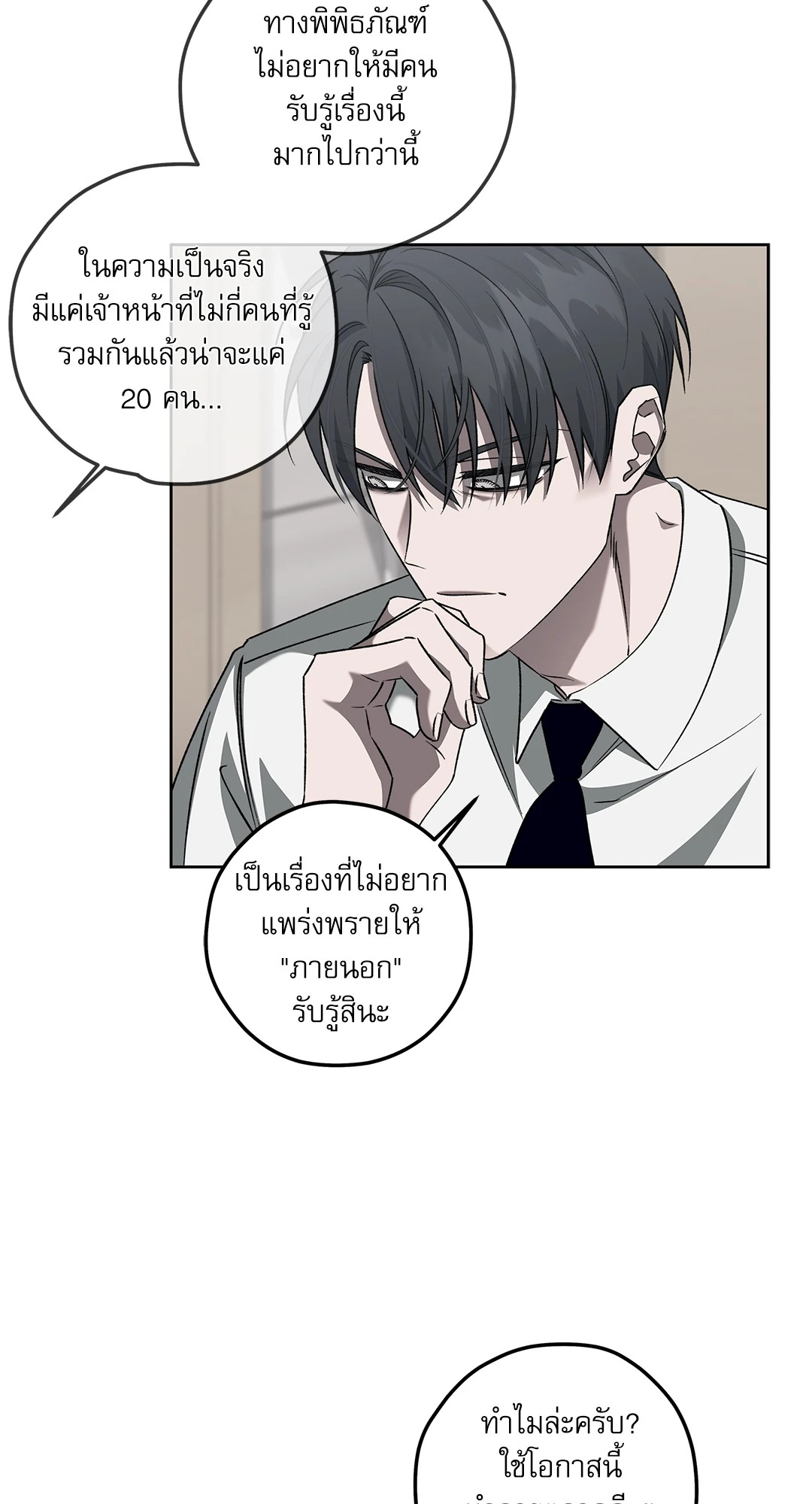 หน้า 35