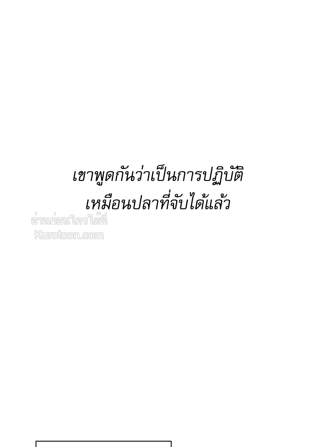 หน้า 116
