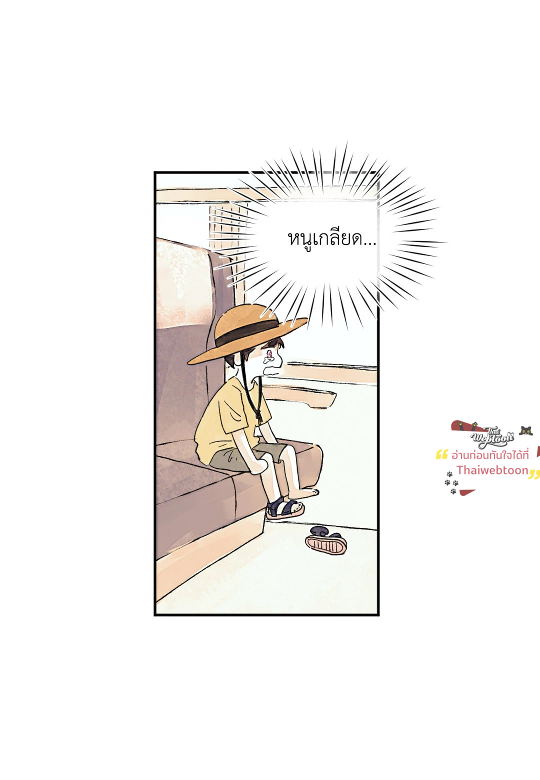 หน้า 39