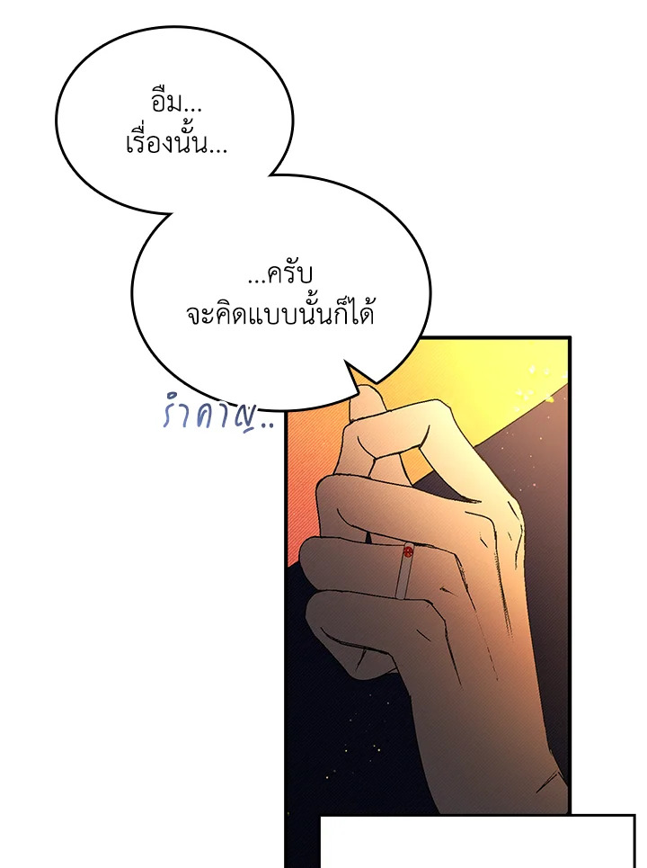 หน้า 74